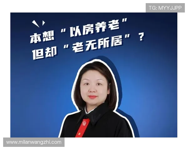 米兰平台开户的安全保障措施与用户权益保护