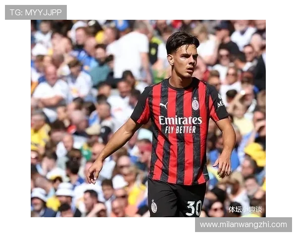 AC米兰最新转会新闻汇总球队引援计划及新援对战术体系的影响