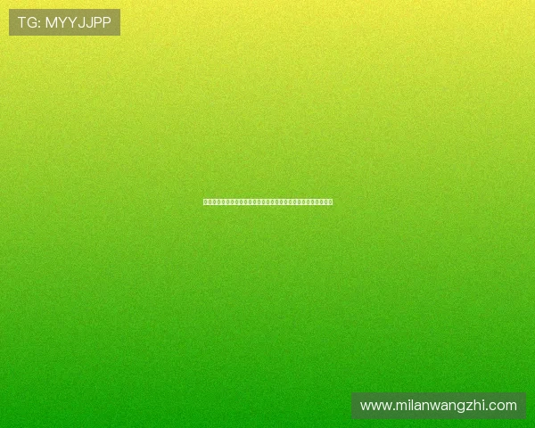 通搏体育行业发展趋势：未来体育博彩市场的创新方向与用户机遇
