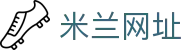 米兰网址|米兰网娱乐 - (中国)喀什米兰网址商贸集团有限公司欢迎您